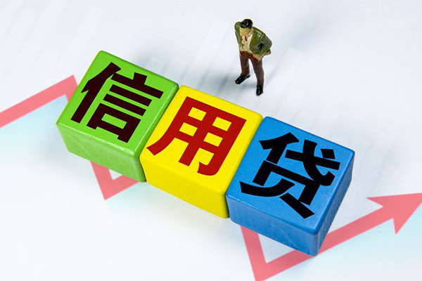 成都龙泉驿空借放款