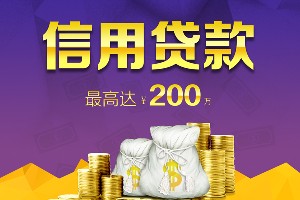 成都龙泉驿应急贷款-成都龙泉驿哪有私人借贷-成都龙泉驿小额短借