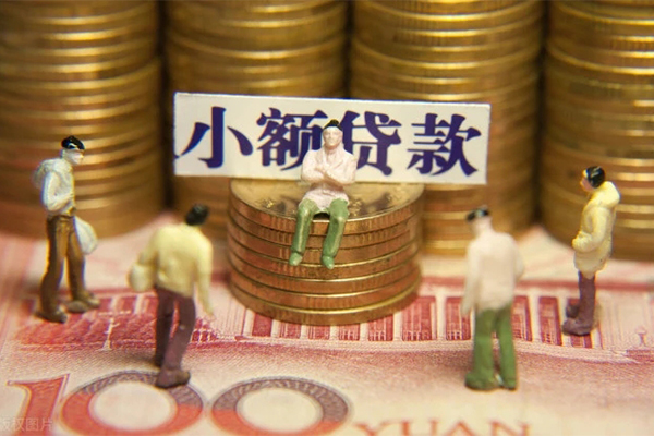 成都龙泉驿小额贷款电话-成都龙泉驿短拆短借-成都龙泉驿贷款私人借贷