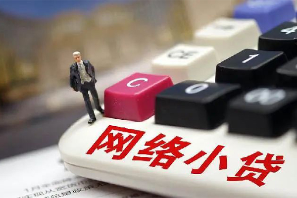 成都龙泉驿贷款空放-成都龙泉驿大学生信用贷款-成都龙泉驿无抵押短借