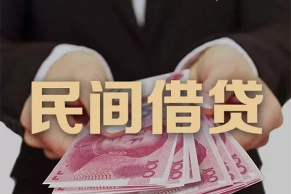 成都龙泉驿贷款公司电话号码