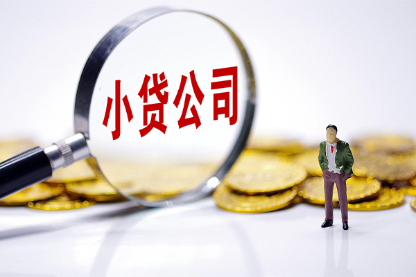 成都龙泉驿应急贷款-成都龙泉驿私人身份证借私借-成都龙泉驿私借空放先息后本