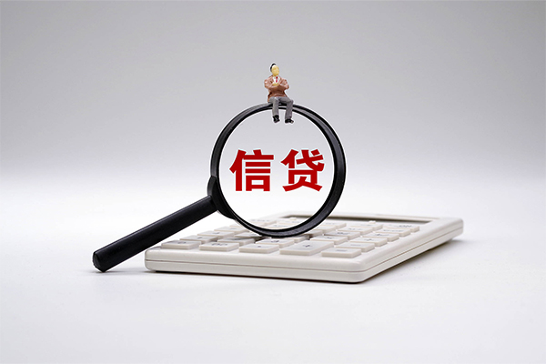 成都龙泉驿身份证正规贷款