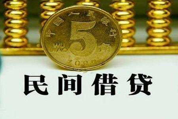 成都龙泉驿贷款私借空放-成都龙泉驿社保信用贷款-成都龙泉驿身份证办理贷款