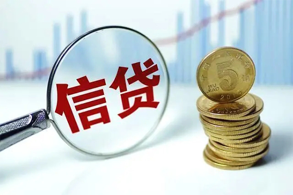 成都龙泉驿空放贷款当天下款