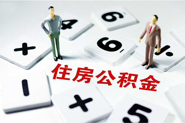 成都龙泉驿身份证贷款-成都龙泉驿地区公积金信用贷款-成都龙泉驿无抵押信用贷款