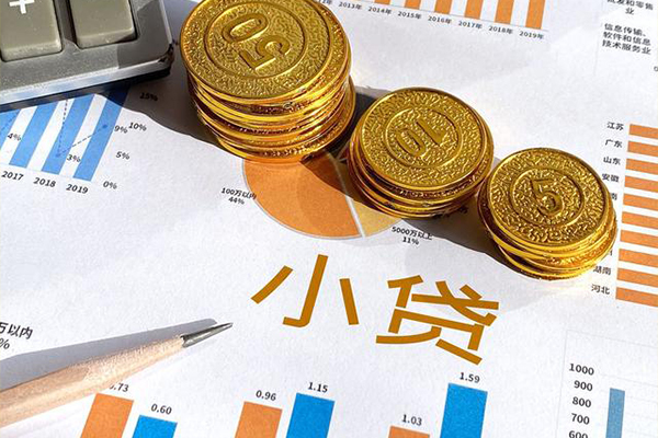 成都龙泉驿小额贷款正规的-成都龙泉驿民间私借-成都龙泉驿身份证正规贷款