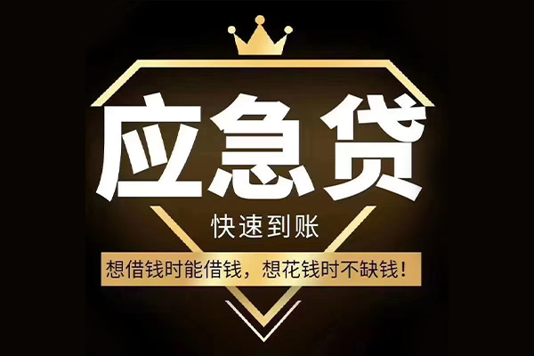 成都龙泉驿私借空放不考察