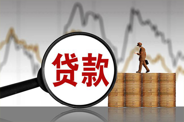 成都龙泉驿身份证贷款在线
