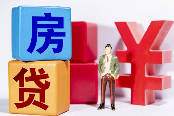 成都龙泉驿贷款私人借贷-成都龙泉驿无抵押贷款-成都龙泉驿个人抵押贷款