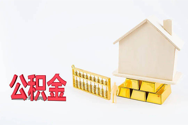 成都龙泉驿贷款空放