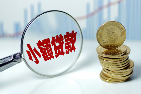 成都龙泉驿个人借贷款