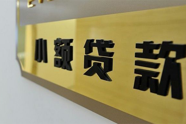 成都龙泉驿私借空放当场拿钱