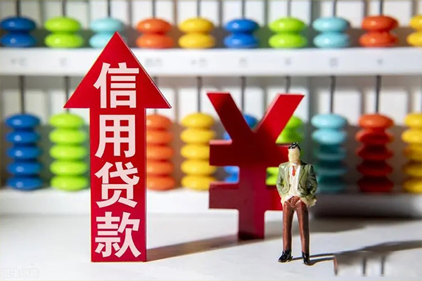 成都龙泉驿身份证借私借-成都龙泉驿小额信用贷款-成都龙泉驿民间借贷私人放款