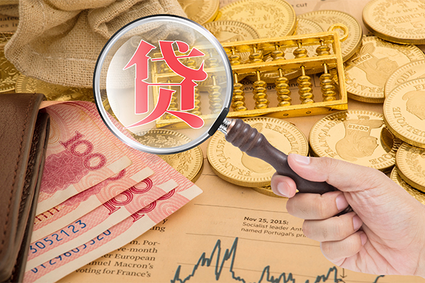 成都龙泉驿哪里可以借钱-成都龙泉驿民间个人借贷-成都龙泉驿身份证贷款