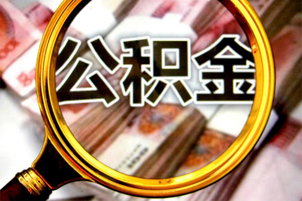 成都龙泉驿私人贷款额-成都龙泉驿私人24小时借钱-成都龙泉驿哪里有民间借贷