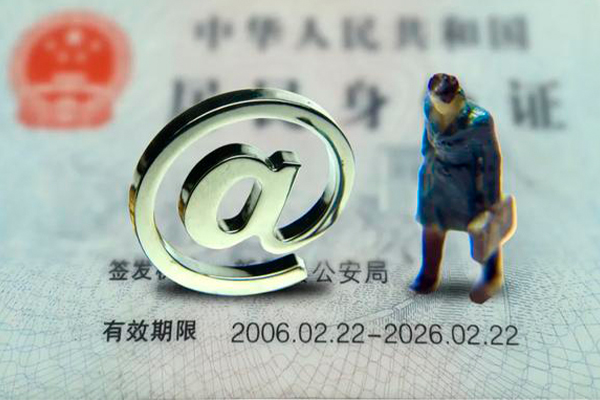 成都龙泉驿私人贷款小额贷款-成都龙泉驿无抵押个人贷款-成都龙泉驿私借空放直接上门