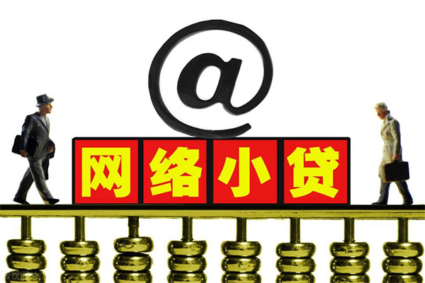 成都龙泉驿无抵押私借空放-成都龙泉驿贷款当天放款-成都龙泉驿民间借贷网