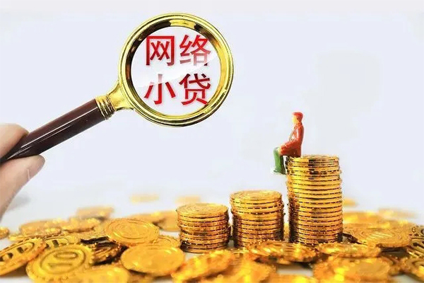 成都龙泉驿私人私借