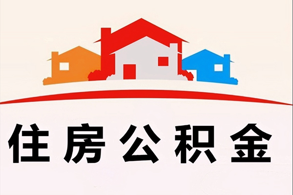 成都龙泉驿民间无抵押借钱-成都龙泉驿民间借贷网-成都龙泉驿身份证正规贷款