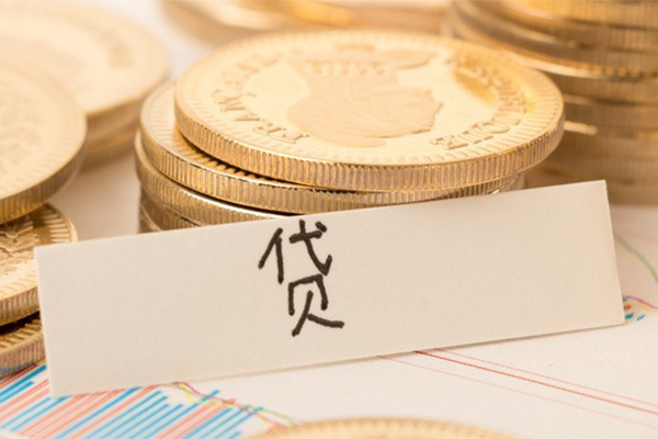 成都龙泉驿个人无抵押贷款-成都龙泉驿个人贷款都有哪些平台-成都龙泉驿哪里可以小额贷款