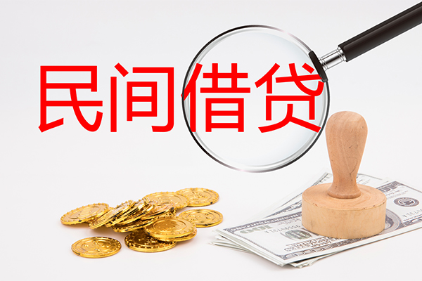成都龙泉驿小额贷款当天放款-成都龙泉驿贷款网-成都龙泉驿空放贷款