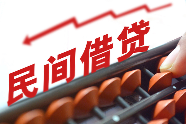 成都龙泉驿私人放空借贷