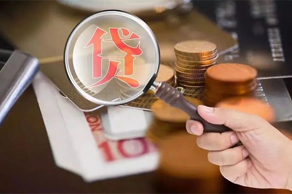 成都龙泉驿贷款私人借贷-成都龙泉驿个人装修贷款-成都龙泉驿信用贷款