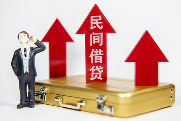 成都龙泉驿地区公积金信用贷款