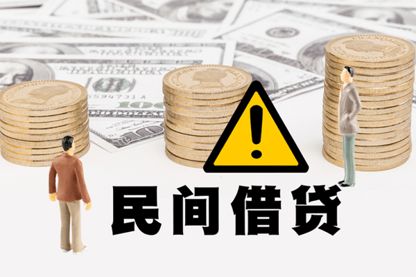 成都龙泉驿私人借钱