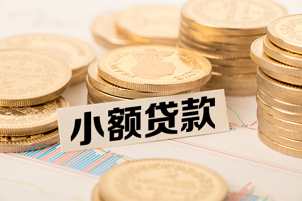 成都龙泉驿民间借贷