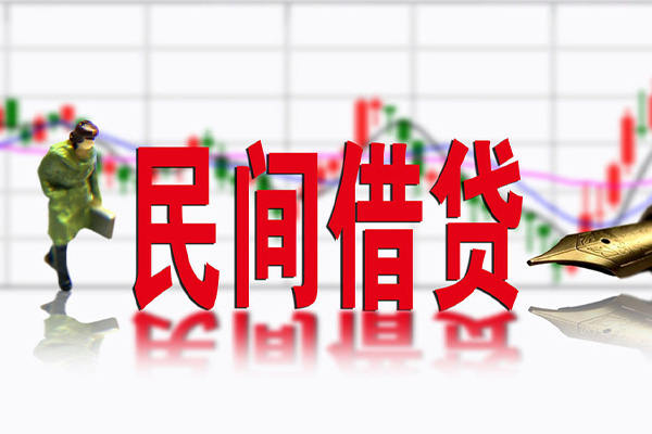 成都龙泉驿私人空放借钱-成都龙泉驿民间借贷网-成都龙泉驿地区公积金信用贷款