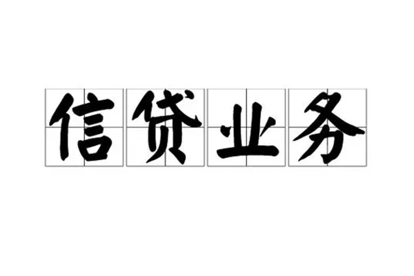 成都龙泉驿贷私借-成都龙泉驿私借空放短借-成都龙泉驿空放