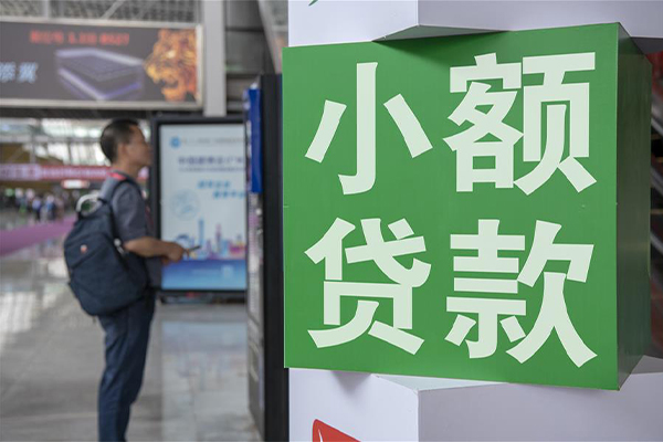 成都龙泉驿小额贷款当天放款-成都龙泉驿私借空放免费上门-成都龙泉驿短借当天借钱