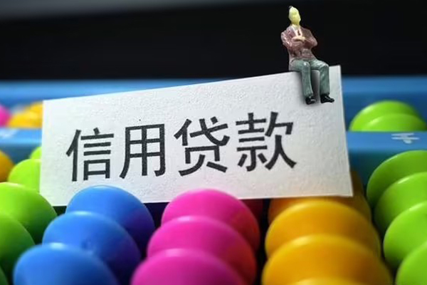 成都龙泉驿私人空放二次私借-成都龙泉驿私人私人借贷-成都龙泉驿私人放款联系方式