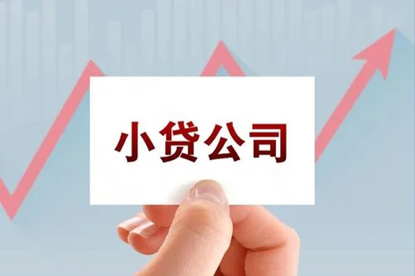 成都龙泉驿借钱急用-成都龙泉驿哪里有个人借贷-成都龙泉驿私人放款联系方式