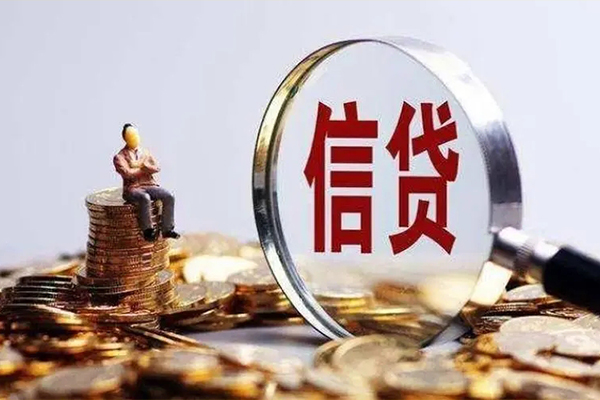 成都龙泉驿个人信用贷款-成都龙泉驿贷款网-成都龙泉驿信用贷款哪家好