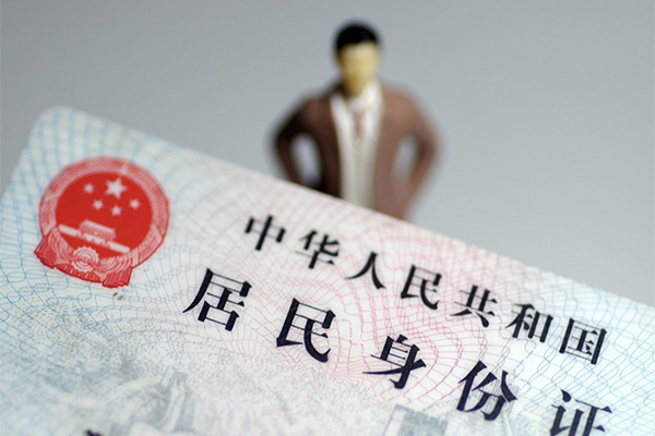 成都龙泉驿私人无抵押贷款-成都龙泉驿空借空放-成都龙泉驿私人贷款都有哪些