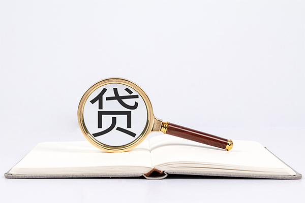 成都龙泉驿小额贷款贷款-成都龙泉驿用身份证借私借-成都龙泉驿私借空放短借