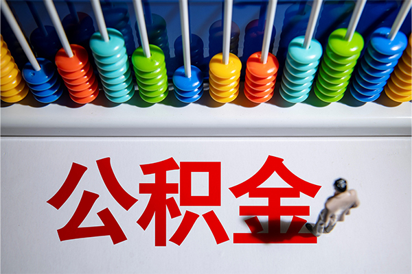 成都龙泉驿借钱急用钱-成都龙泉驿短借私借空放-成都龙泉驿快速小额贷款