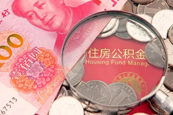 成都龙泉驿大额短借